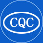 CQC認證標志